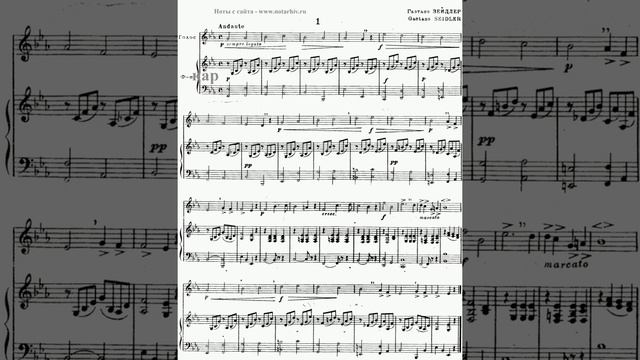 Зейдлер Вокализ N 1. Аккомпанемент смотреть онлайн