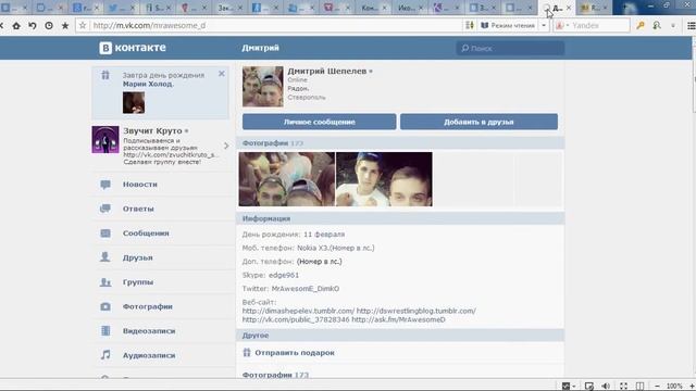 5. Звучит Круто.Ру и НФР: наушники Monster Beats Mixr смотреть онлайн