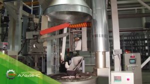 Литье цветных металлов под давлением. Группа компаний "Альянс"