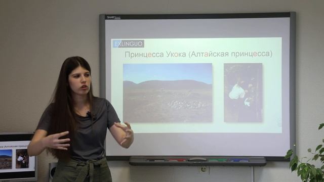 Archaeological Discoveries In Siberia / Археологические открытия в Сибири | Exlinguo