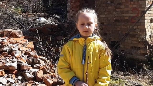 Идет война! Девочка читает стихи к 9 мая. Детский стих о Победе в ВОВ 1945 для детей на конкурс смотреть онлайн