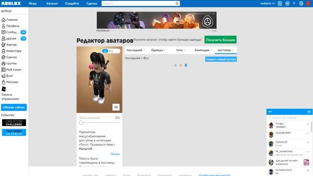 КАК БЕСПЛАТНО СТАТЬ ДРАКОНОМ В РОБЛОКСЕ БЕСПЛАТНО И ПРОЙТИ НОВЫЙ ИВЕНТ В РОБЛОКСЕ смотреть онлайн