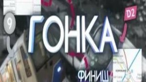 ГОНКА. МЕТРО VS МЦД-2 (Бутово - Курская)