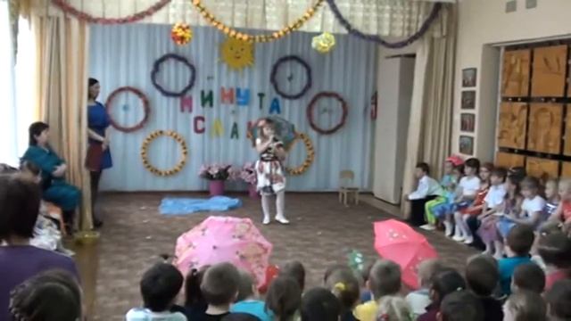 M2U03264 смотреть онлайн