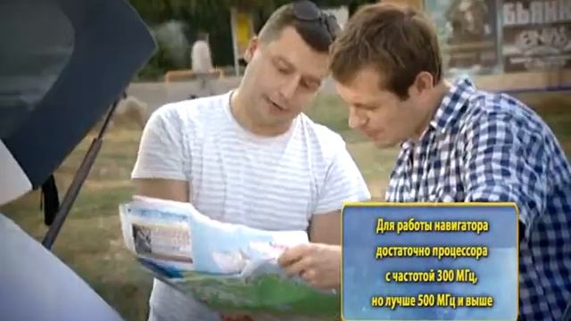 Навигаторы FREEWAY смотреть онлайн