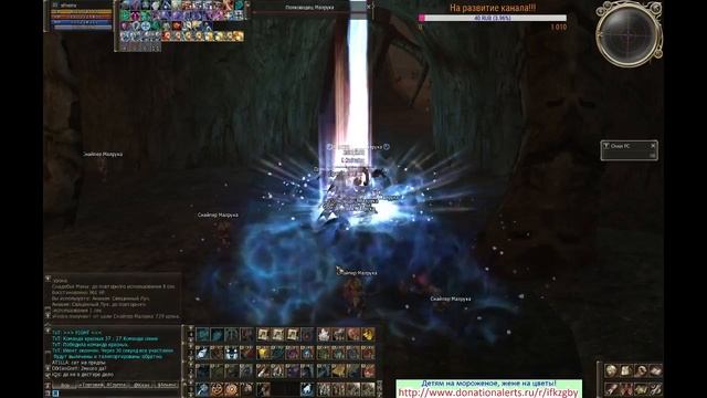 Проделки на TeoNe-PVP @ Аугментация эпик бижутерии ... смотреть онлайн