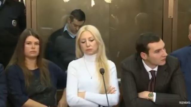 Оглашение приговора Эрику Давидычу смотреть онлайн