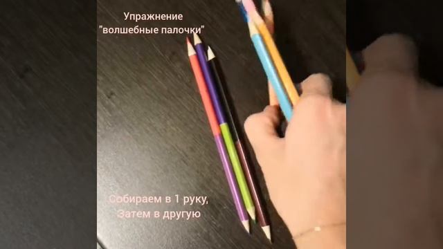 Как научиться красиво писать? смотреть онлайн