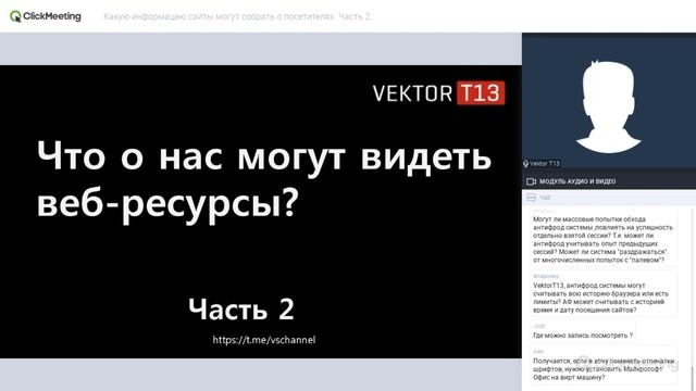 Что сайты могут узнать о вашей ОС, установленном ПО и как могут это использовать для вашей оценки. смотреть онлайн