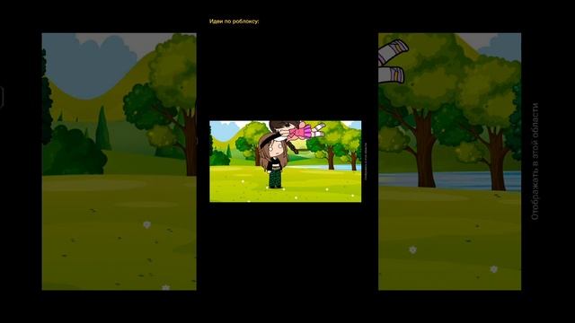 МНЕ НАЧИНАТЬ СНИМАТЬ РОБЛОКС?/ Raia #гачалайф смотреть онлайн