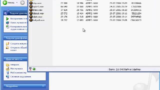 Как установить моды для css v34.avi смотреть онлайн