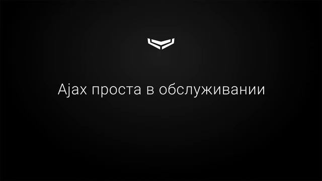 Ajax - подходящая система защиты как для дома, так и для бизнеса смотреть онлайн
