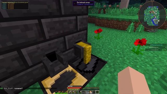 Streamcraft TechnoMagic #2 2х руды и палочка на 50 вис смотреть онлайн