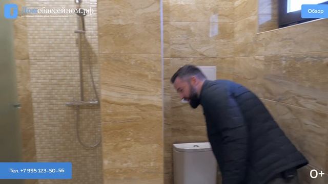 ПО-СОЧИНСКИ Классический Дом! смотреть онлайн