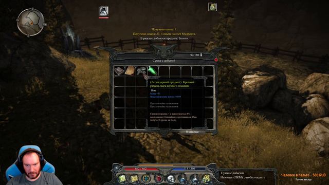 Ретро стрим 🔴 Divinity 2 Кровь Дракона Прохождение #Ч8 смотреть онлайн