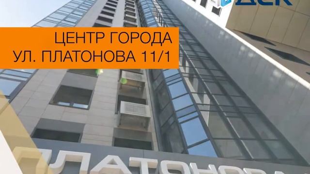 Платонов смотреть онлайн