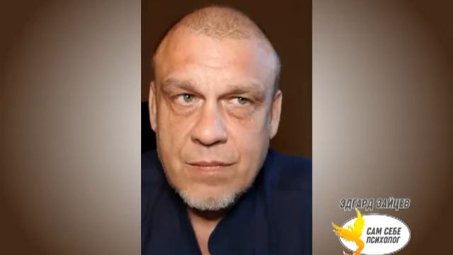 Психология: Когда говорит боль смотреть онлайн