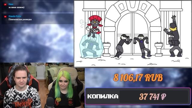 Лучшая Игра Про Покемонов ● Анимация Джейден | РЕАКЦИЯ НА @DIAWANTED | смотреть онлайн