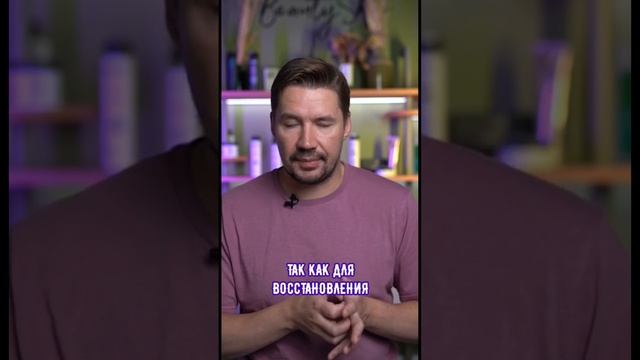Как восстановить волосы? смотреть онлайн