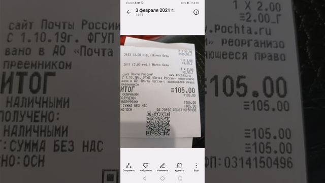 КАК ОТПРАВИТЬ ПИСЬМО ДЕШЕВЛЕ смотреть онлайн