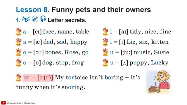 4 класс Учебник Pupil's Book 1 ( видео 9 ) смотреть онлайн