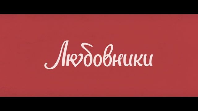 Новости 02.11.2022 смотреть онлайн