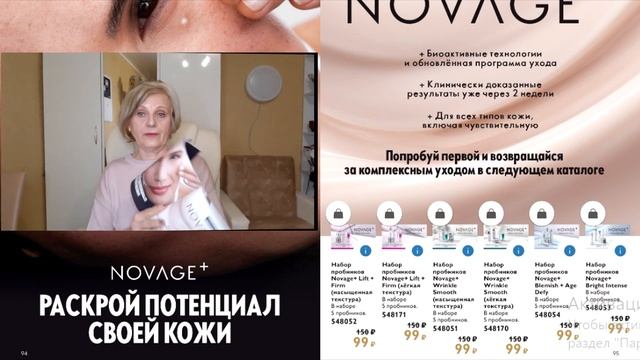 Запуск четвёртого каталога! Командная планёрка! смотреть онлайн