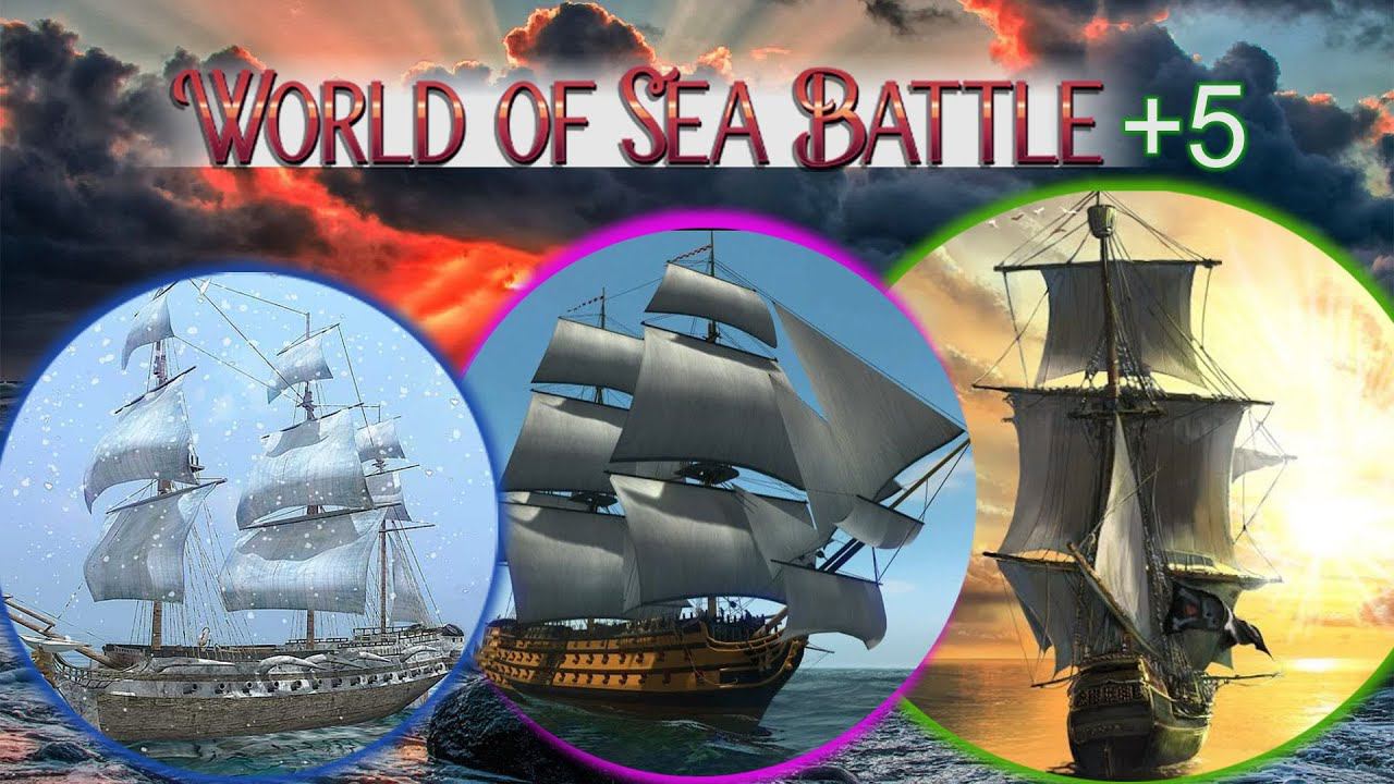World Of Sea Battle: Шен н-надо / Главное - рыбалка!