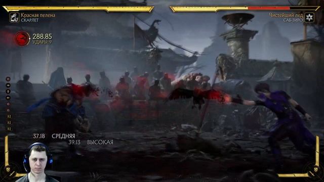 MK 11 Scarlet / Скарлет комбо гайд для начинающих ( рейт / турнир ). смотреть онлайн