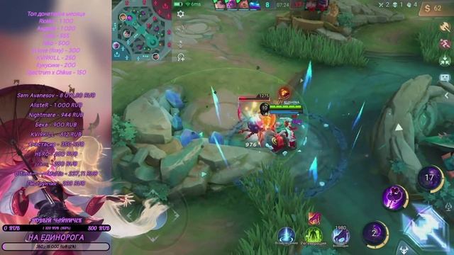 Mobile Legends I ПОДАРИ МНЕ ХОРОШИХ ТИМЕЙТОВ смотреть онлайн