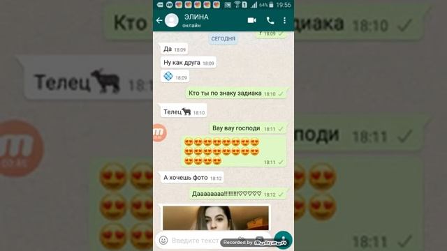 Настоящий Лисичка Элина???? смотреть онлайн