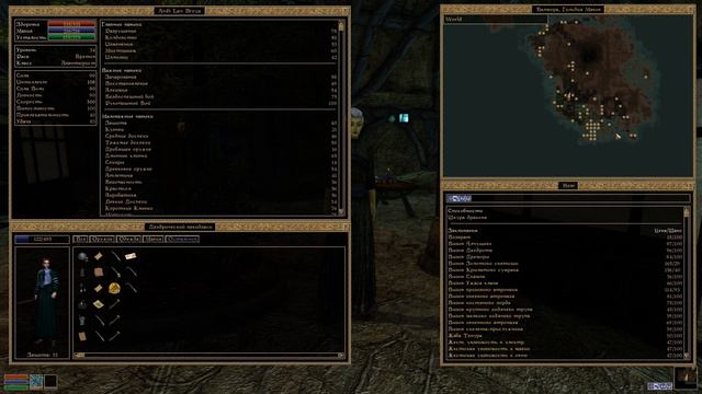 The Elder Scrolls III: Morrowind Как Привести Грязекраба - Торговца в Вивек Гильдию Магов смотреть онлайн