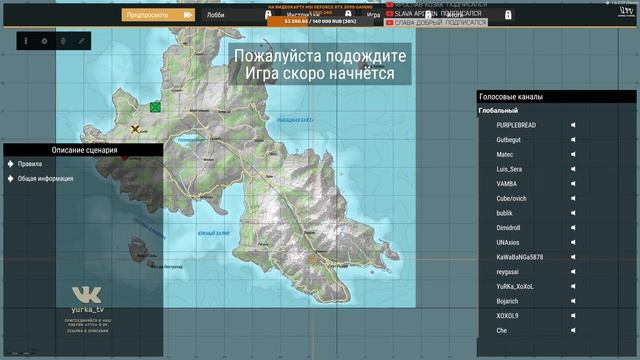 ArmA: Reforger | Ивент от [RU] PODVAL | Высадка на Эвероне #4 - LIVE - стримлю с @solid_live4371 смотреть онлайн