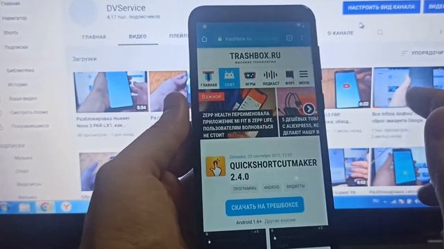 Asus ZB602KL FRP, как разблокировать аккаунт Google после сброса телефона