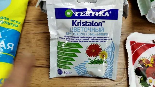 Какие УДОБРЕНИЯ купили НА СЕЗОН 2022? ПОДКОРМКИ РАССАДЫ от А до Я! смотреть онлайн