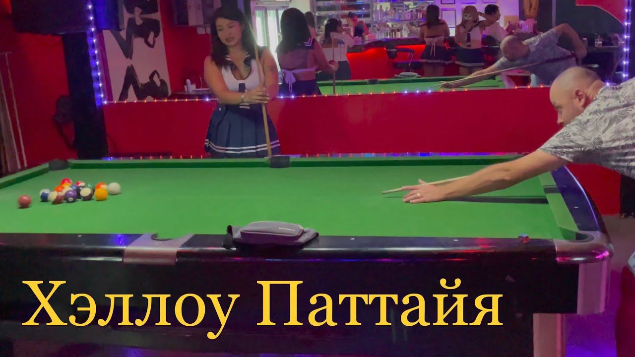 Таиланд не отпускает. Возвращаюсь из Нячанга обратно в Паттайю #путешествия смотреть онлайн