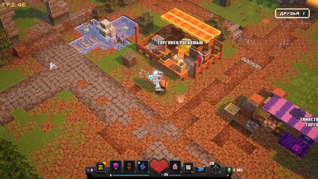 Tutorial. Dungeons # Как Найти всех Торговцев! • Minecraft Dungeons #minecraftdungeons смотреть онлайн