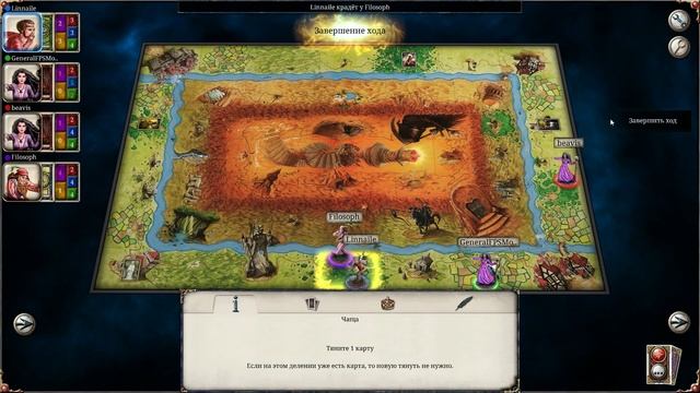 СОЛЯНКА 2 (Виртуальные настолки) смотреть онлайн