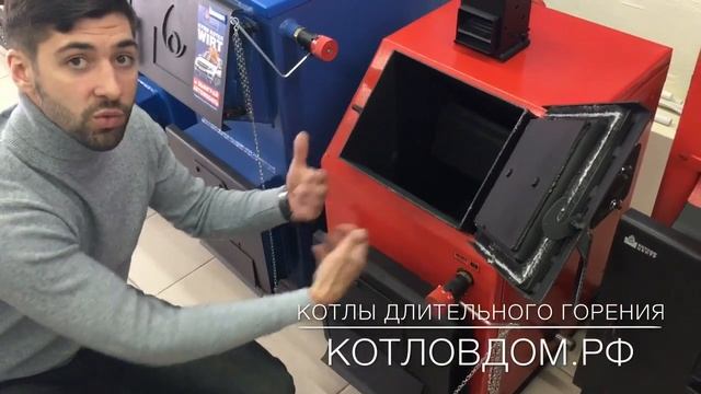 Обзор котлов длительного горения. Какой котёл выбрать? Обзор котлов линейки Wirt Elektro смотреть онлайн