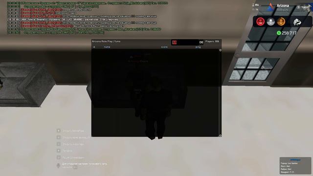 gta sa 2022 11 24 16 33 32 537 смотреть онлайн