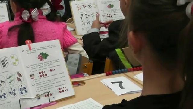 Урок математики. 1 класс. УМК "Гармония". Тема: "Число и цифра 3" смотреть онлайн