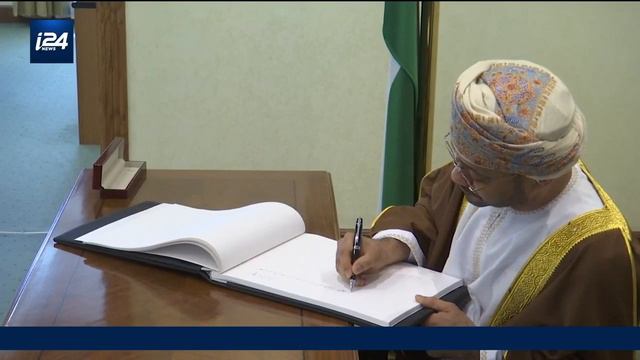 Le Sultanat d'Oman, prochain pays à rejoindre les accords d'Abraham ? смотреть онлайн