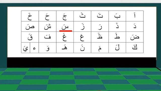 Lesson2: Learn how to read Quran with Noorul Bayan -page 3_6- نور البيان смотреть онлайн