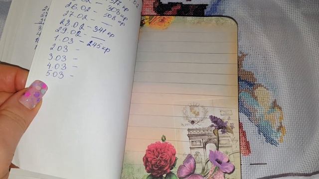 Вышивальные полторы недели 😁 24.02-5.03 смотреть онлайн