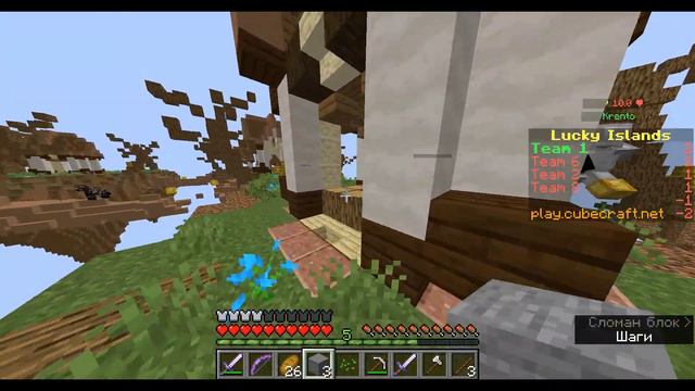 СКАЙВАРС С ЛАКИ БЛОКАМИ. ЛЕГЕНДАРНОЕ ДУО ПОКАЗЫВАЕТ СВОЙ СКИЛЛ В МАЙНКРАФТ MINECRAFT смотреть онлайн