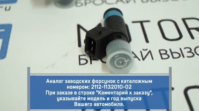 Комплект форсунок SIEMENS А371 на ВАЗ 2110-12, Лада Приора 1,6 Л, 16 КЛ | MotoRRing.ru смотреть онлайн