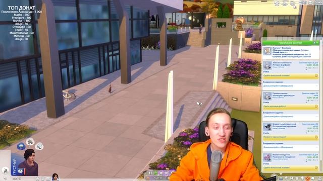 The Sims 4 Династия Диаз - Пора в Университет! смотреть онлайн