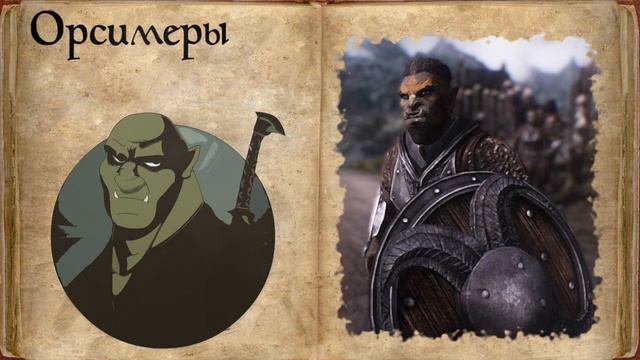 Вселенная The Elder Scrolls Lore Лор - Меры (Эльфы) смотреть онлайн
