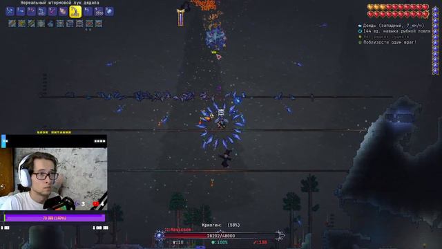 🔴Terraria calamity mod прохождение каламити мода террария смотреть онлайн