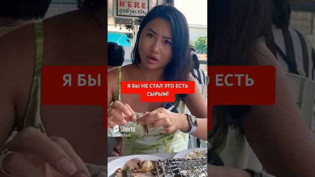 Зачем они это делают_ В чем смысл_ #таиланд #2024 #bangkok смотреть онлайн